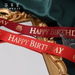 Traka Happy Birthday 2.5cm/40y (Trake) - BOX DECOR Traka Happy Birthday 2.5cm/40y (Trake) - www.dekorativnekutije.co.rs